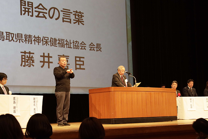 第72回精神保健福祉全国大会の様子